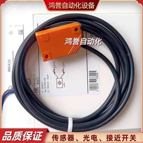 易福门方形接近开关IN5451 IN5207 IN5428 IN511A IN5207 IN0077 - 图3