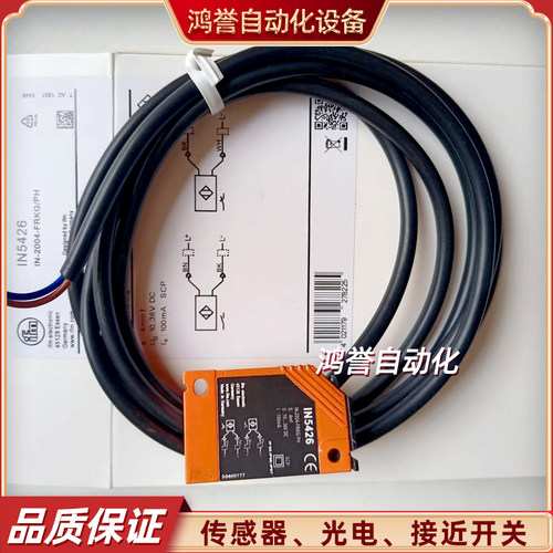 易福门方形接近开关IN5451 IN5207 IN5428 IN511A IN5207 IN0077 - 图1