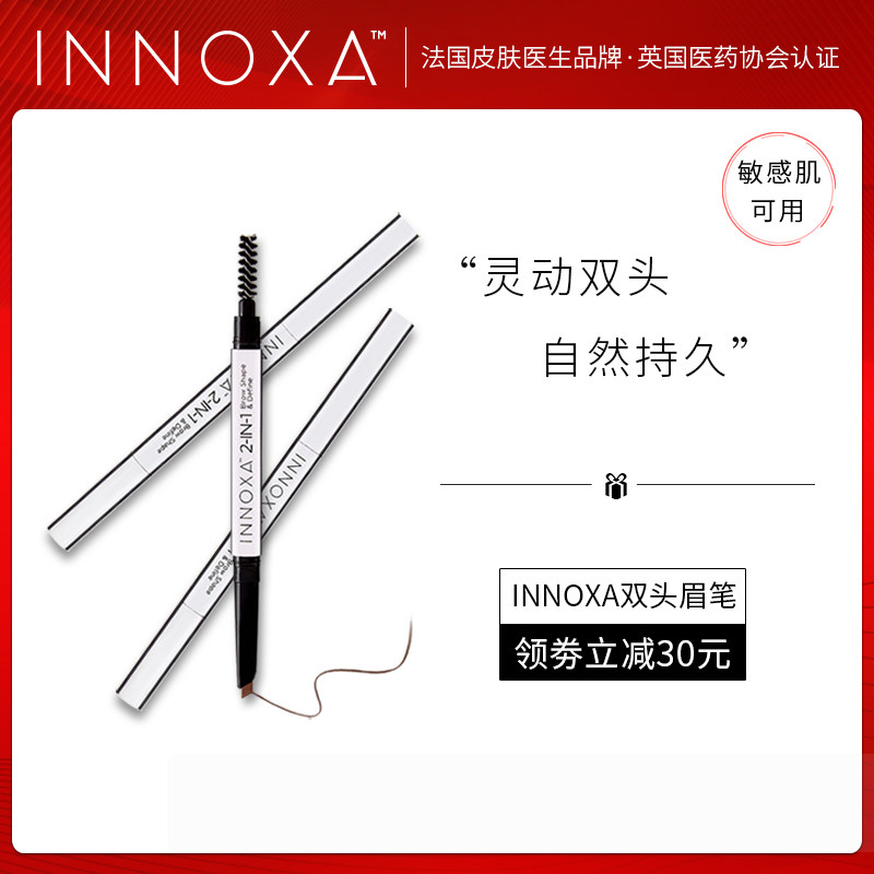 眉粉自然防水 图片 价格 正品 怎么样 天猫国际