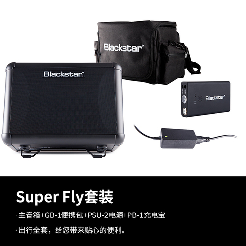 Blackstar黑星SuperFLY便携电木吉他音箱原声民谣弹唱蓝牙音响