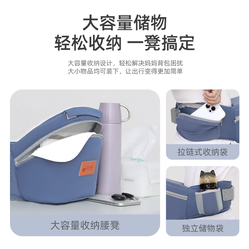 腰凳婴儿背带前抱轻便四季多功能宝宝外出两用坐凳抱抱托抱娃神器,淘宝优惠券,粉丝福利购,淘宝优惠卷