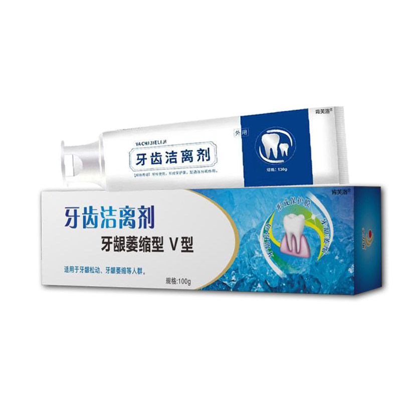 牙周炎牙齿松动牙龈萎缩修复cw牙膏 肯芙洛牙齿脱敏剂
