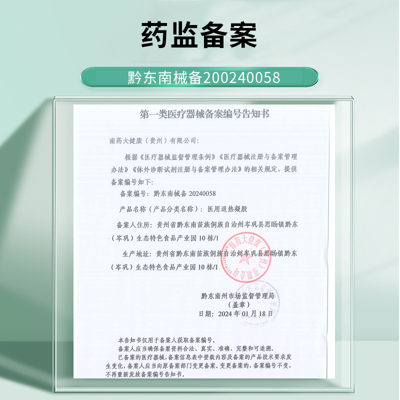 蚊虫叮咬祛疤膏蚊子疤痕去疤印生长因子黑色素沉淀淡化沉淀痘印DF-图2