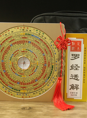 铜之心金属中式客厅户外