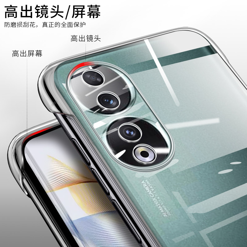 适用于华为荣耀90手机壳荣耀90Pro保护壳荣耀90保护套honor防摔套无边框半包男女透明超薄简约款潮外壳,淘宝优惠券,粉丝福利购,淘宝优惠卷