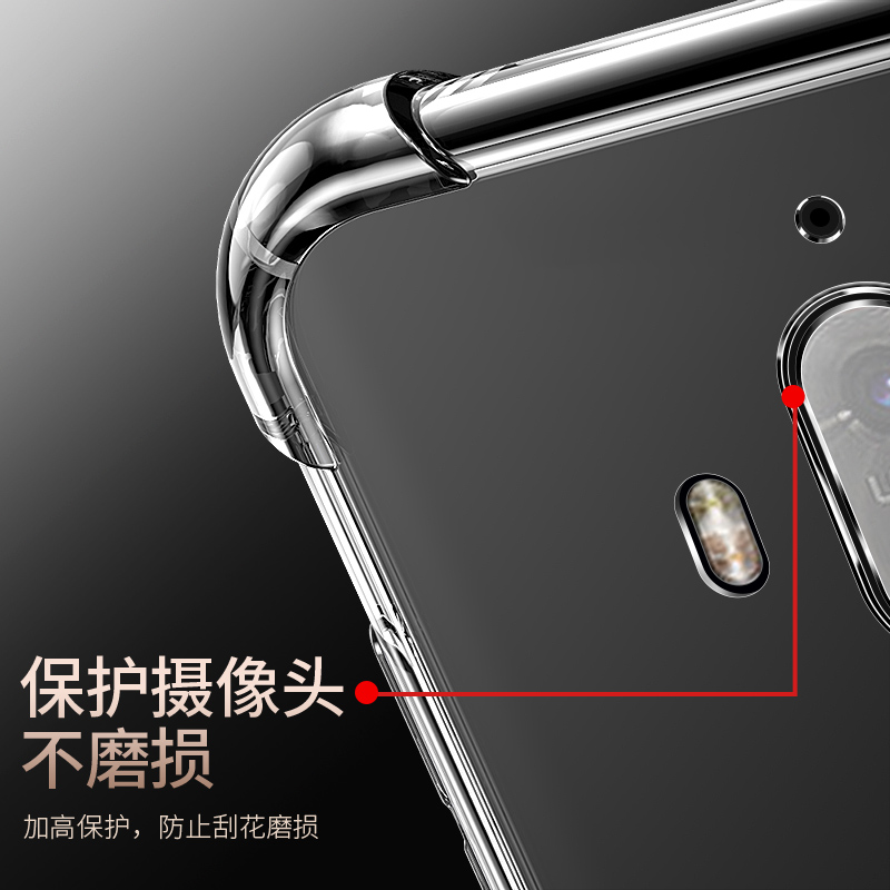 适用于华为Mate9手机壳Mate9保护套mate9pro气囊防摔mate8超薄全包HUAWEI硅胶软套透明男女款 - 图2