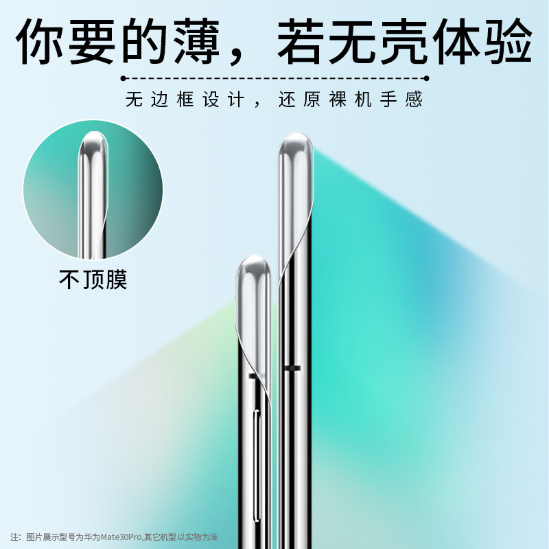 适用于华为荣耀90手机壳荣耀90Pro保护壳荣耀90保护套honor防摔套无边框半包男女透明超薄简约款潮外壳,淘宝优惠券,粉丝福利购,淘宝优惠卷