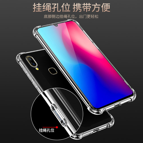 适用于VIVOZ3i手机壳Z3i保护套z1i气囊防摔VIVO超薄z1青春版全包z3i硅胶z3x软套z3透明男女款 - 图3