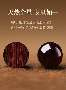 天然真小叶紫檀手串女款檀香木质佛珠男士手链文玩送男友父亲礼物