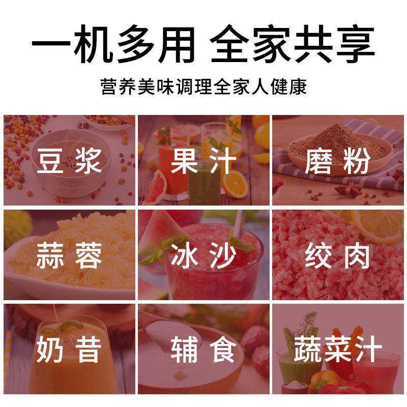 英凯仕破壁机商用大容量早餐店豆浆机奶茶店冰沙机家用榨汁料理机,淘宝优惠券,粉丝福利购,淘宝优惠卷