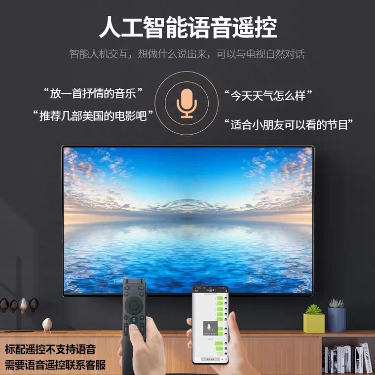 全面屏 wifi 寸平板液晶电视机防爆高清智能语音网络 60 寸 55 王牌 4KK 全面屏 wifi 寸平板液晶电视机防爆高清智能语音网络 60 寸 55 王牌 4KK