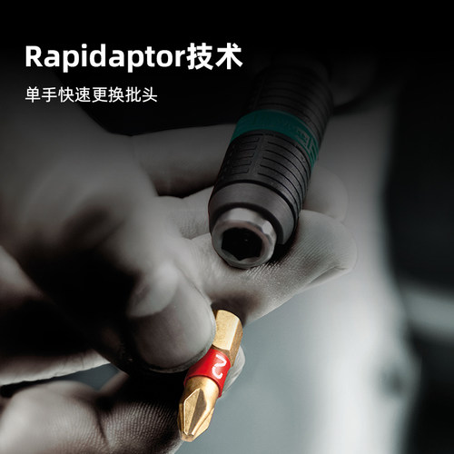 wera维拉迷你棘轮扳手Toolcheck进口工具套装德国螺丝批组套筒 - 图2