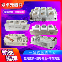 Original installed controllable silicon power module SKM200GB063D 066D SKM300GB063D SKM300GB063D 066D