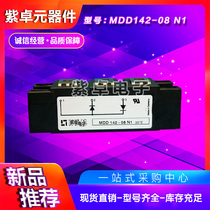 MDD162-16N1 brand new Eisaius IXYS diode power module