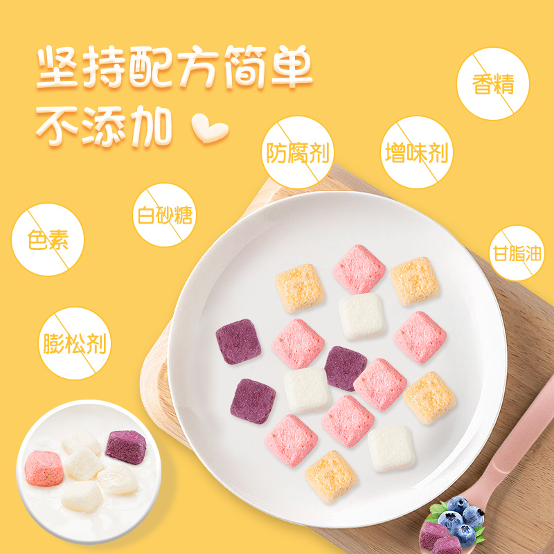 【韩国进口】家禾丽水果益生菌酸奶溶豆