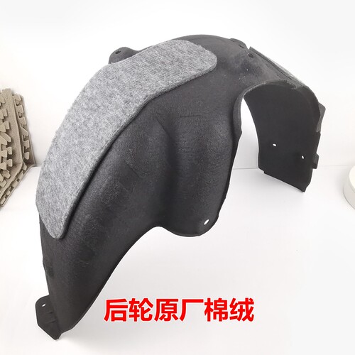 适用现代名图后轮内衬后叶子板内衬车轮挡泥板塑胶内衬挡板原厂配 - 图0