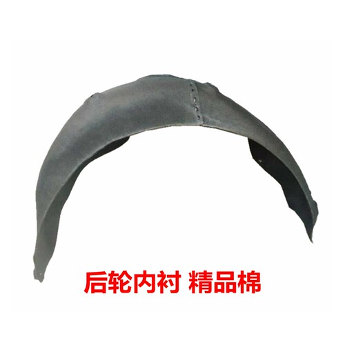 适用现代名图后轮内衬后叶子板内衬车轮挡泥板塑胶内衬挡板原厂配 - 图1