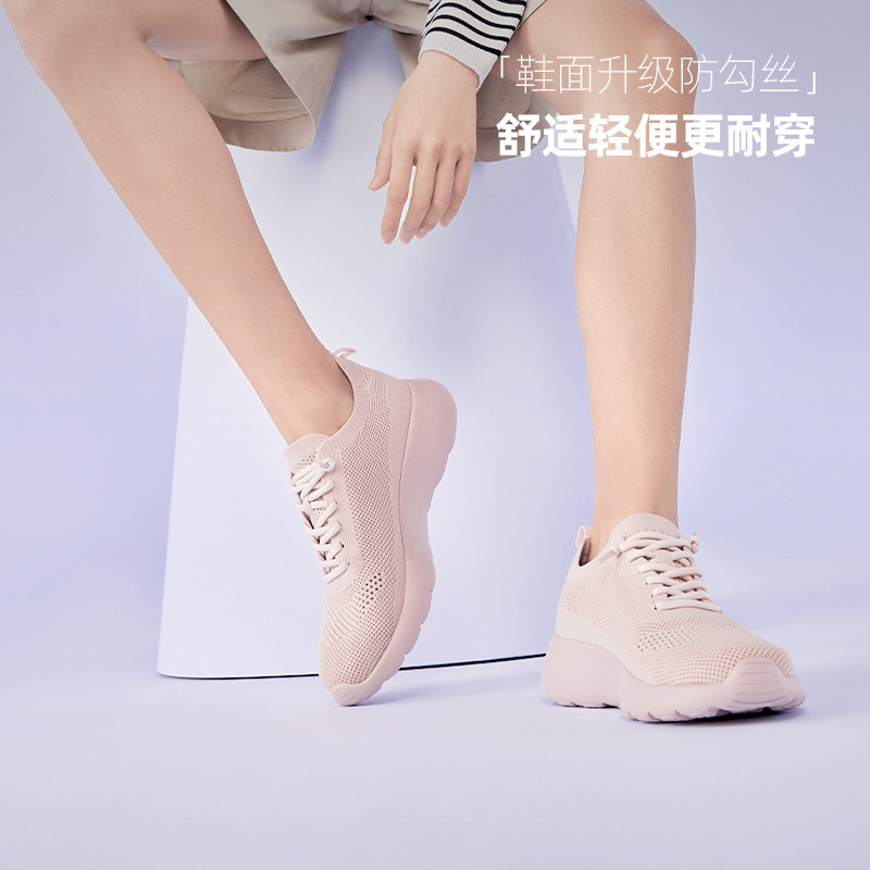 多走路四季鞋夏季透气走路鞋女鞋 多走路板鞋/休闲鞋