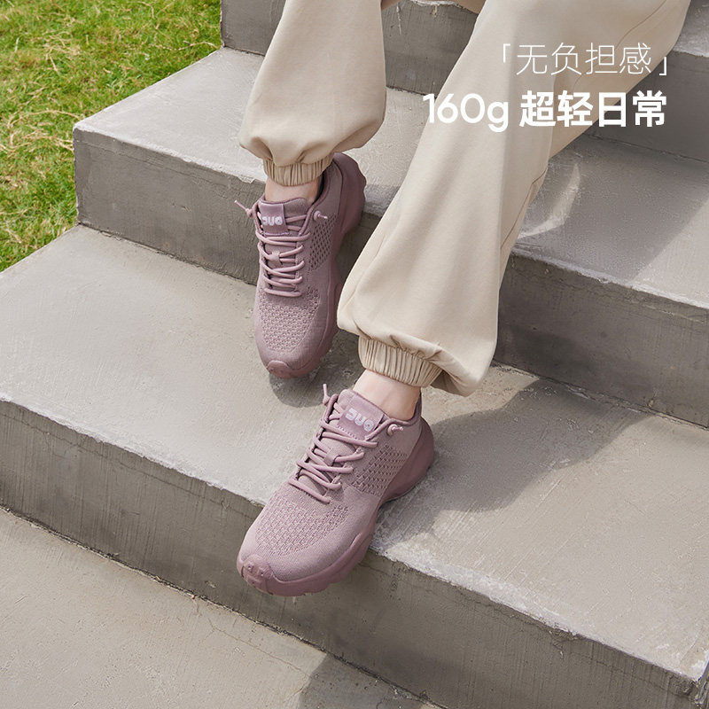 多走路厚底老爹跑步轻便秋冬运动鞋 多走路老爹鞋