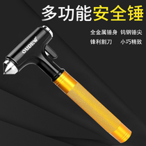 Car safety hammer Broken Window God Ware Aluminum Alloy Fire Escape On-board Emergency Multifunction Lifesaving Glass Hammer