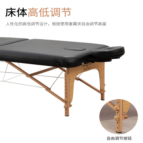 原始点折叠按摩床便携式手提家用推拿床针灸理疗床纹身纹绣美容床 - 图1