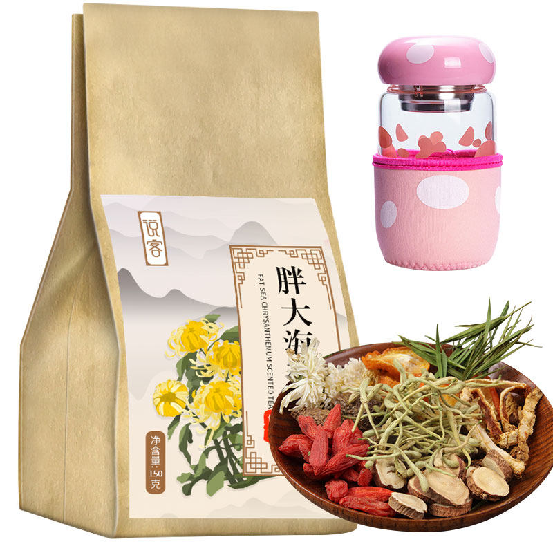 金银花润喉化痰清热去火吸烟者凉茶 阡亩良茗正源养生茶