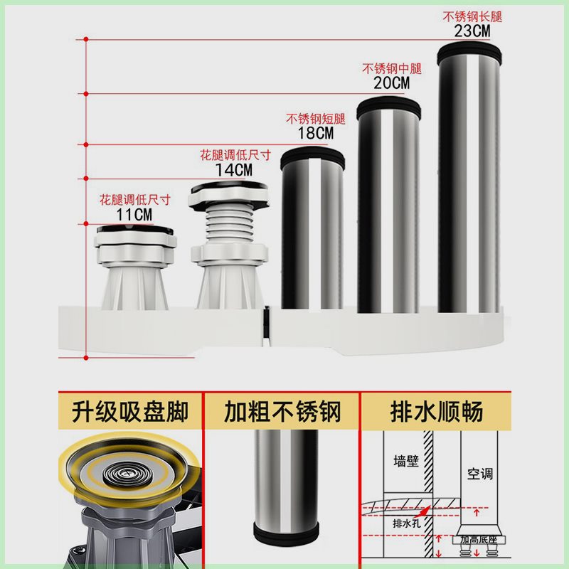 抖音同款空调底座圆柜机格力2匹3匹i尚i享垫高底座架子立式圆柱形-图2