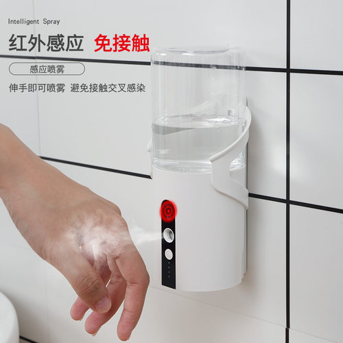 新款挂壁式消毒喷雾器多功能家用户外可加酒精消毒液洗手机加湿器 - 图2