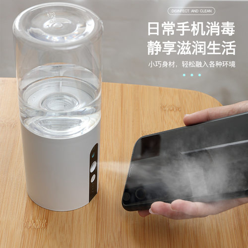 新款挂壁式消毒喷雾器多功能家用户外可加酒精消毒液洗手机加湿器 - 图1