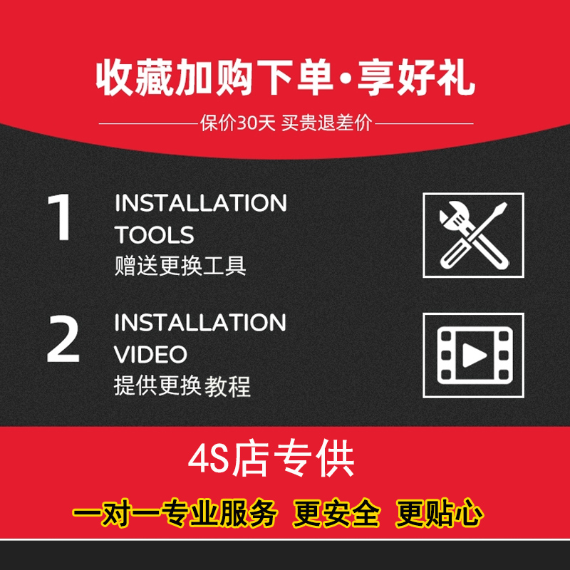 适用于东风风光ix5汽车钥匙电池原装cr2032 2018-2022款风光ix5新-图3