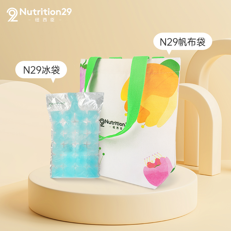 Nutrition29纽西臣早餐杯400ml/四格药盒买奶蓟草就送 - 图3