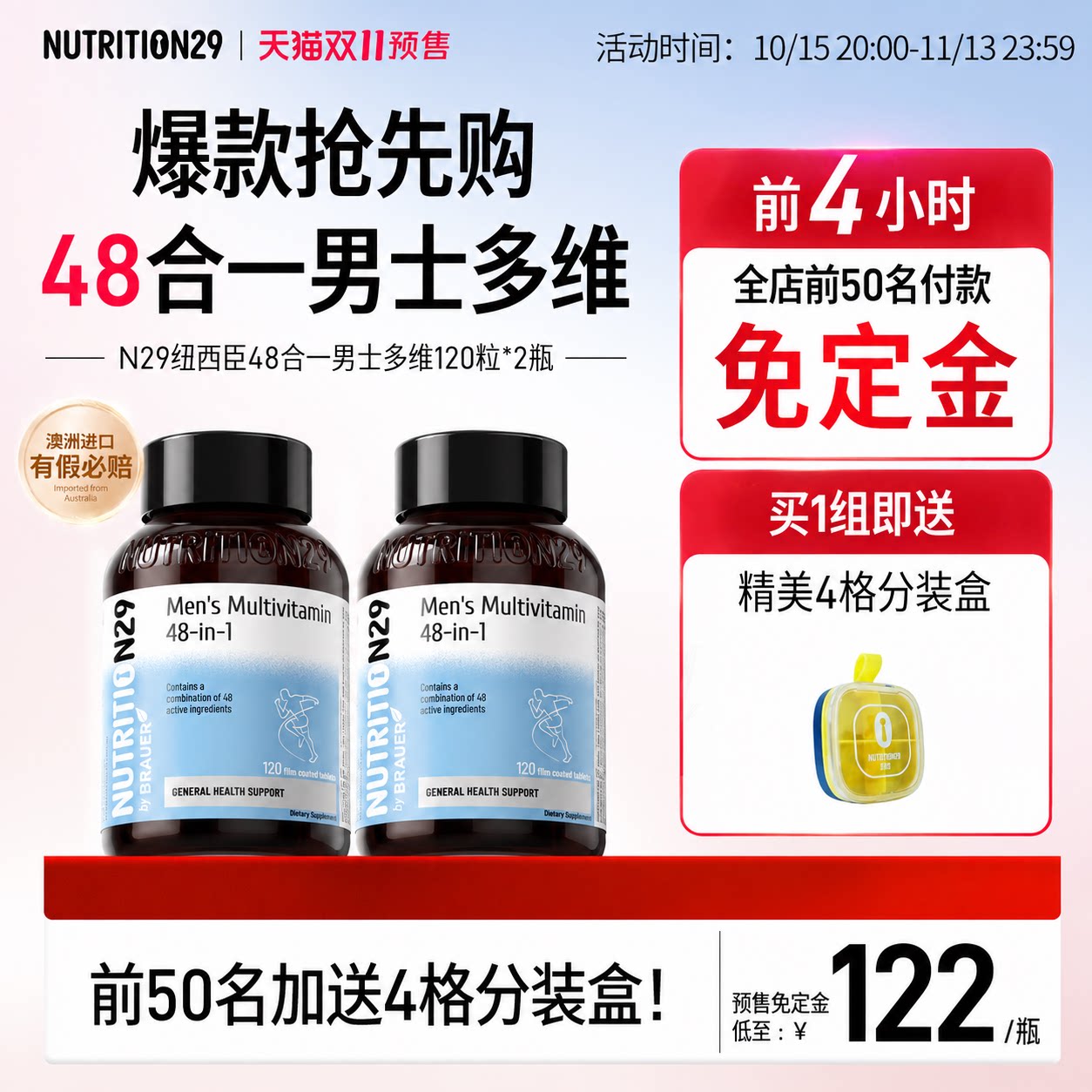 图 2