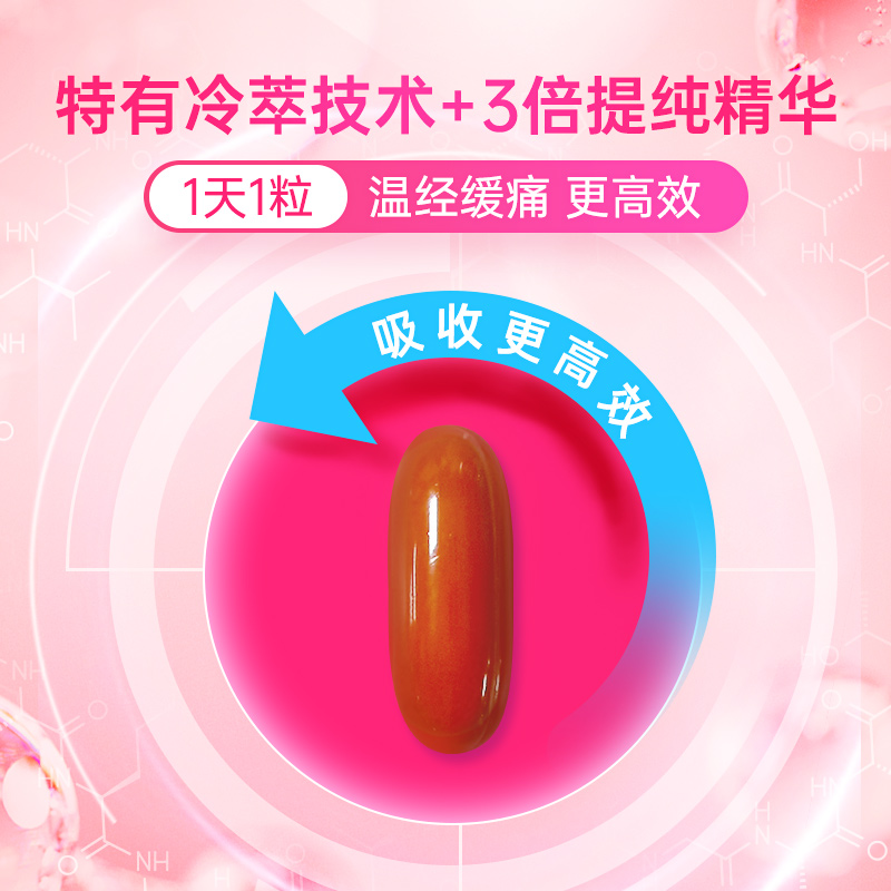 nutrition29海外旗舰店澳洲n29纽西臣月见草软油胶囊祛痘片 调节内分泌调理女月经失调1