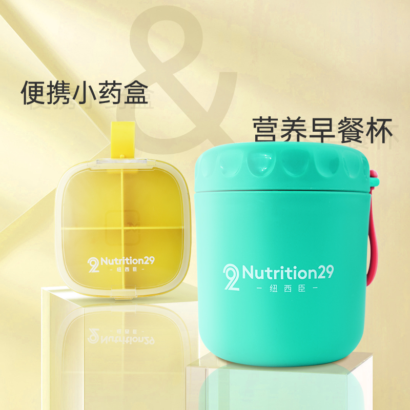 Nutrition29纽西臣早餐杯400ml/四格药盒买奶蓟草就送 - 图0