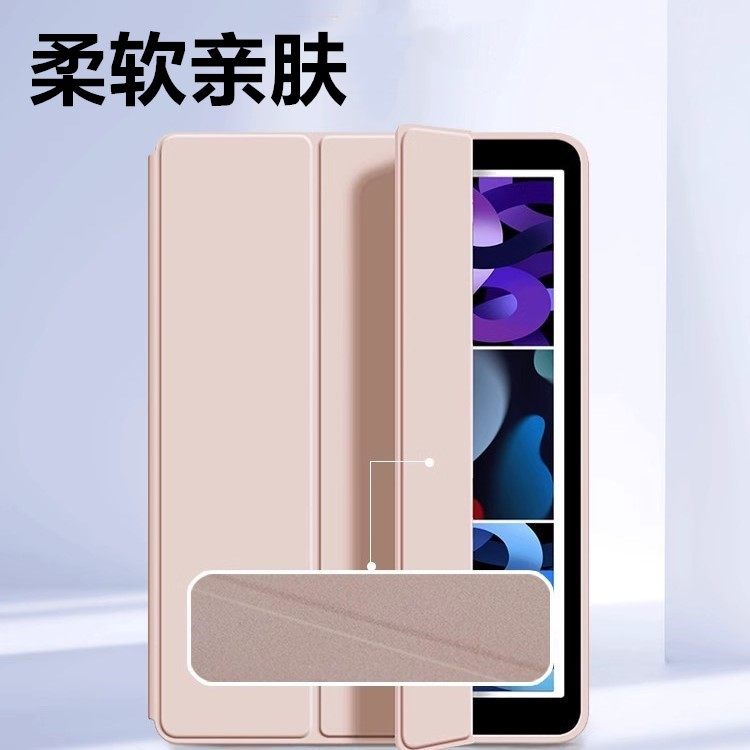适用ipad第五代保护壳ipad5 ipad6保护套六代2017/2018苹果平板外壳笔槽防摔软壳硅胶三折全包9.7寸a1893,淘宝优惠券,粉丝福利购,淘宝优惠卷
