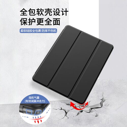 适用苹果iPadAir5保护套iPad Air4平板电脑PadAir外壳iPadai第五代iPadari新款iPadar防摔Ari矽胶全包四代轻 - 图1