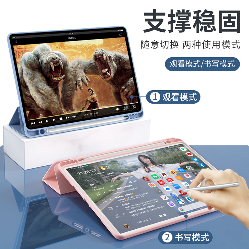 华为matepad11保护套10.4英寸m6平板保护壳2021新款10.8荣耀平板v7pro硅胶v6防摔高能m5青春版全包边简约外套 - 图3