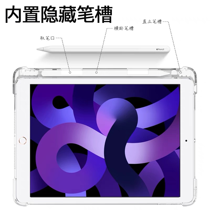 适用小米平板5保护套11英寸带笔槽21051182C半透明三折mipad5气囊硅胶xiaomipad5防弯摔pad5轻薄液态皮套简约 - 图0