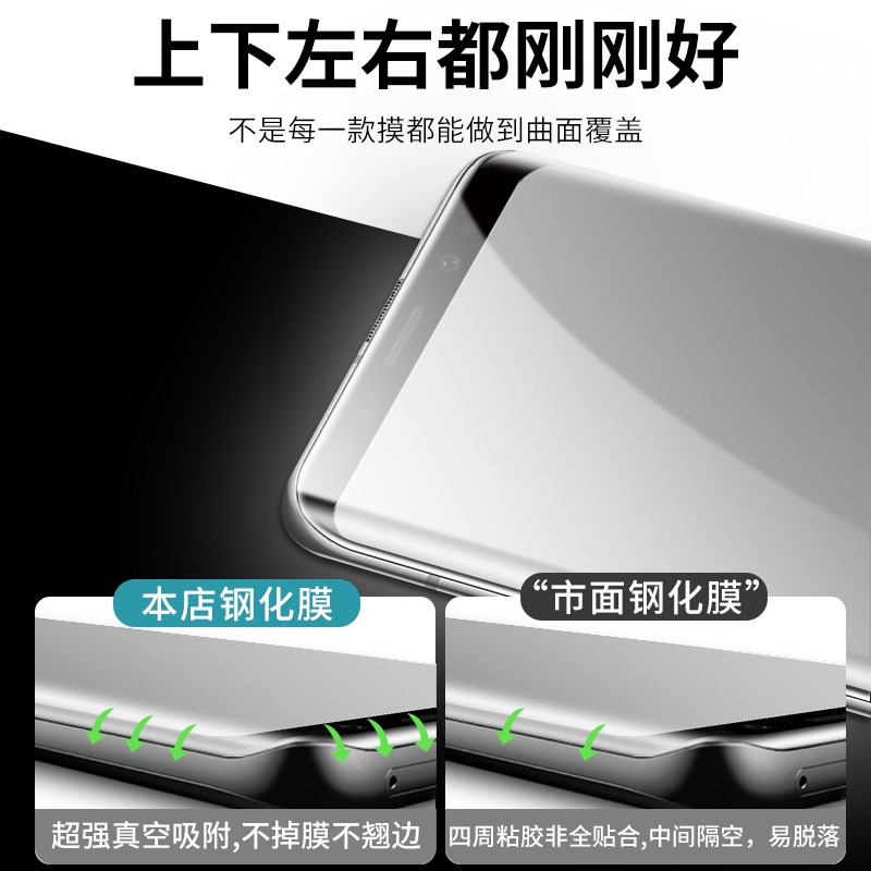 三星s9钢化膜uv全胶s9+十手机膜s9全屏覆盖s9plus全包边水凝膜玻 - 图1