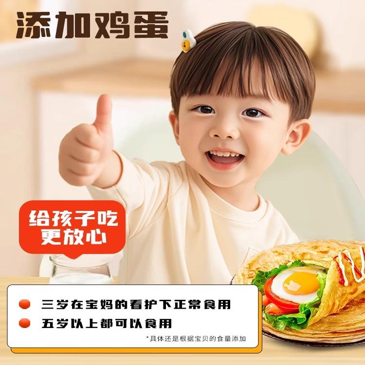 黄油手抓饼儿童早餐半成品原味正品家庭装旗卷饼舰店快手葱油饼