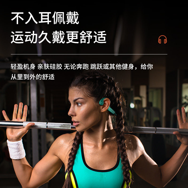 骨传导耳机无线运动挂耳式防掉小米 格宝龙蓝牙耳机