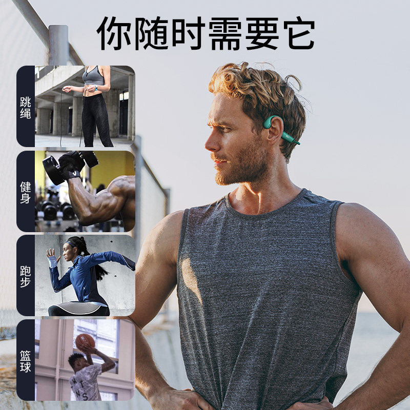  格宝龙蓝牙耳机