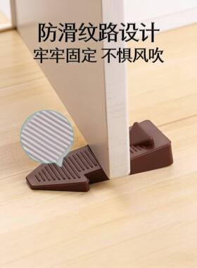 阻门器吸卡门固定门阻加高门楔子