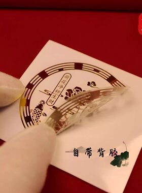 荷花鲤鱼净秽图好运连连