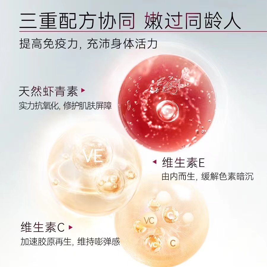 【自营】Astaxin 瑞典进口虾青素软胶囊 20粒/袋,淘宝优惠券,粉丝福利购,淘宝优惠卷
