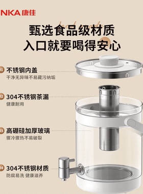 康佳3L高硼硅玻璃养生煮茶壶