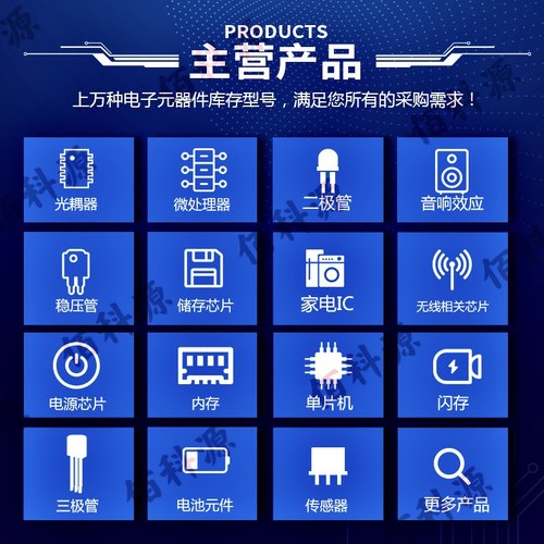 ES7202 QFN-16模数转换器音频IC芯片 - 图0