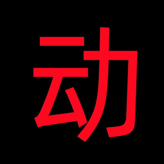 重装机兵重制版 PC电脑+安卓经典单机游戏送图文攻略机甲战士-图1