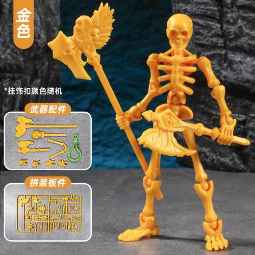 3D多关节可动骨节人偶人型骨架骷髅人模型DIY拼装积木人玩具挂件 - 图2