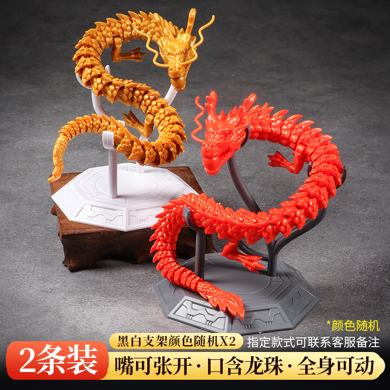 3d打印龙玩具模型益智DIY手动拼装积木多关节可动骨龙夜光龙摆件 - 图2